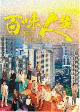 久久久影院-狂飙 电视剧全集