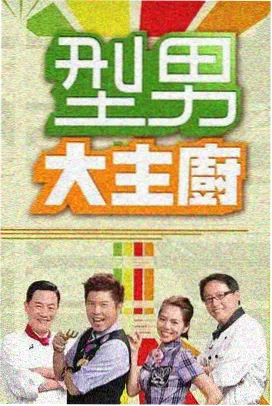 久久久影院-奔跑吧 综艺