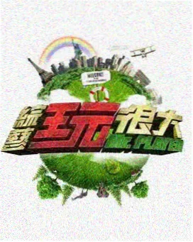 久久久影院-大侦探 综艺在线